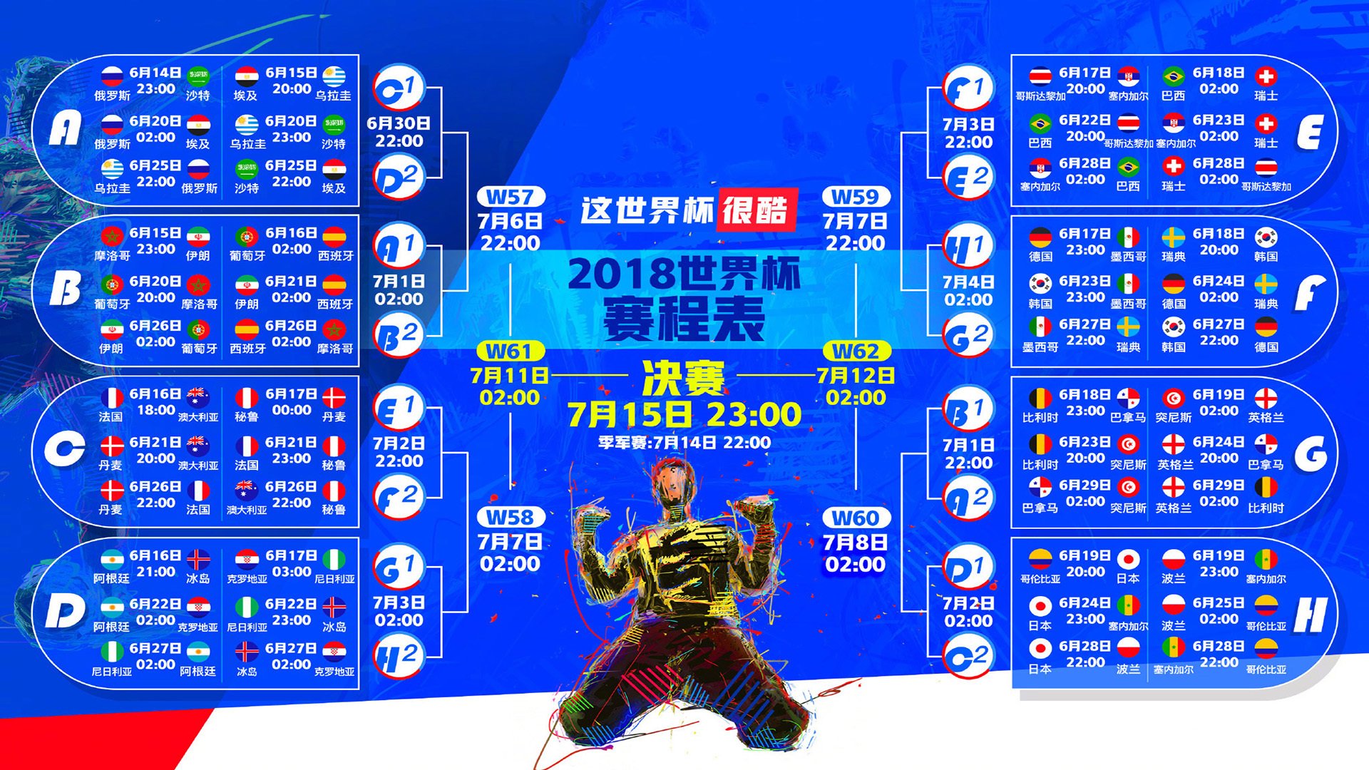 值得期待的年度亮点赛事预告，2021年亮赛比